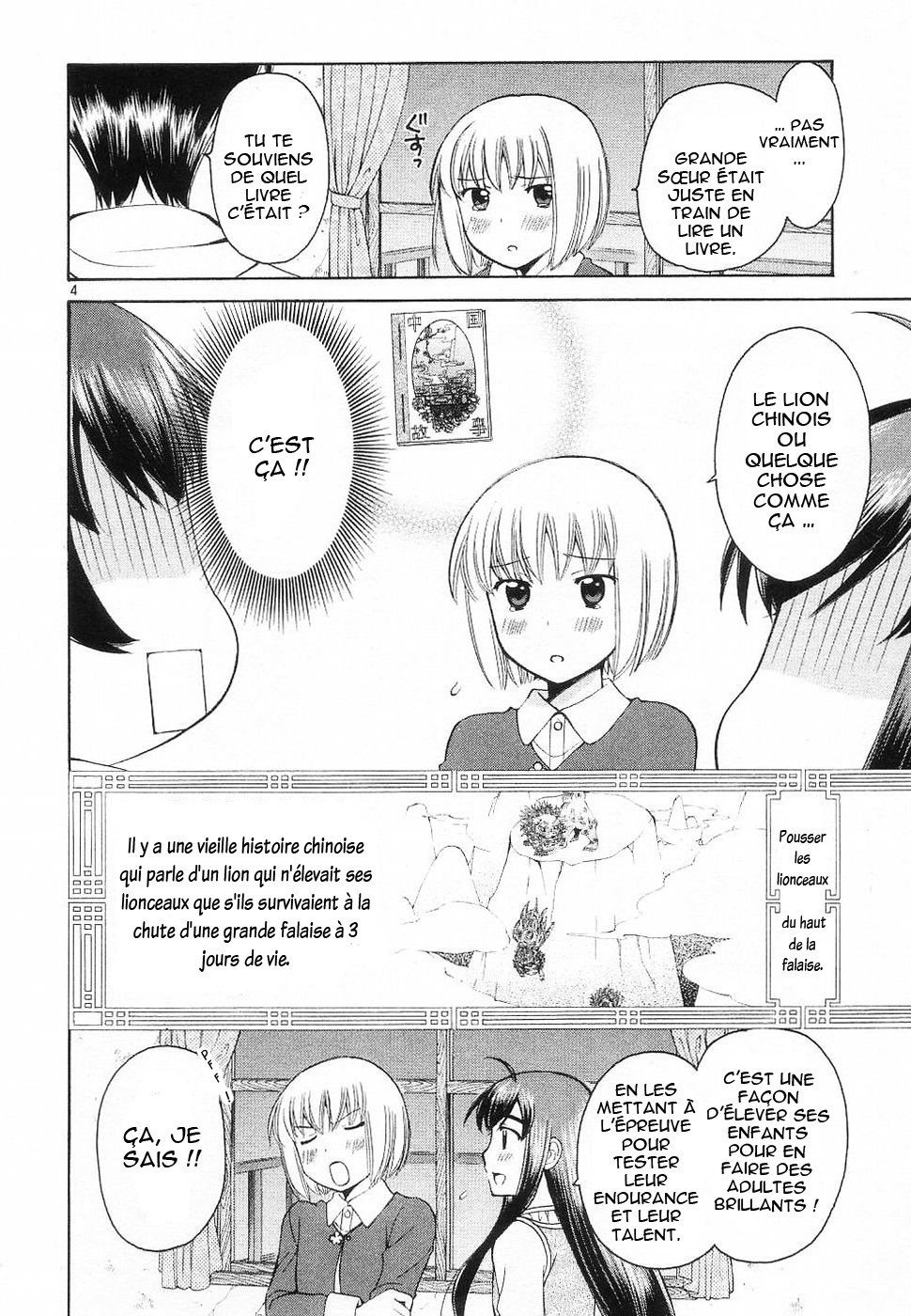 img Binbo Shimai Monogatari 4